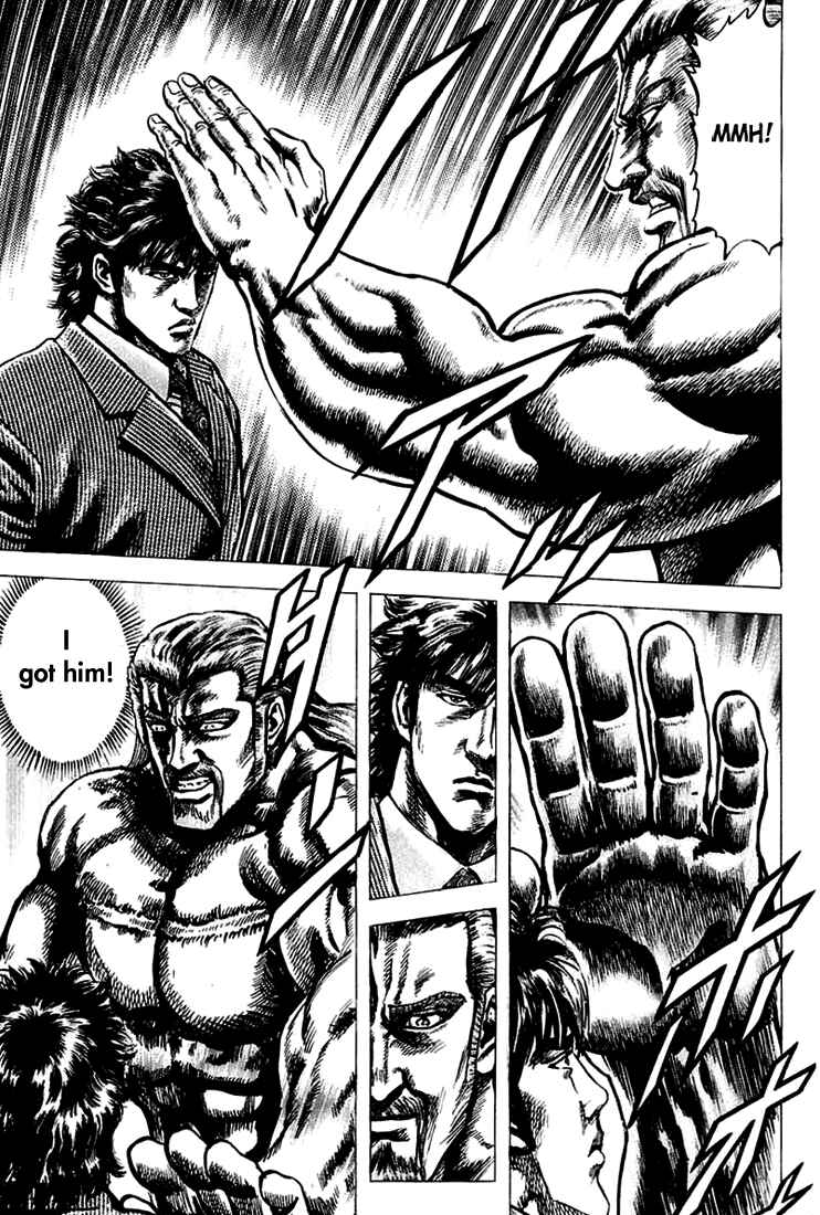 Souten no Ken Chapter 6 - Page 9