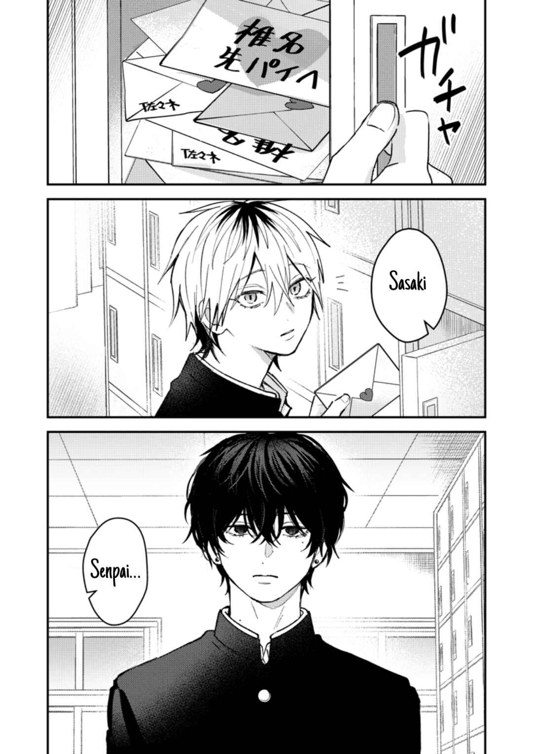 Dameo no Shiina-senpai to Yabao no Sasaki-kun Chapter 36 - Page 2