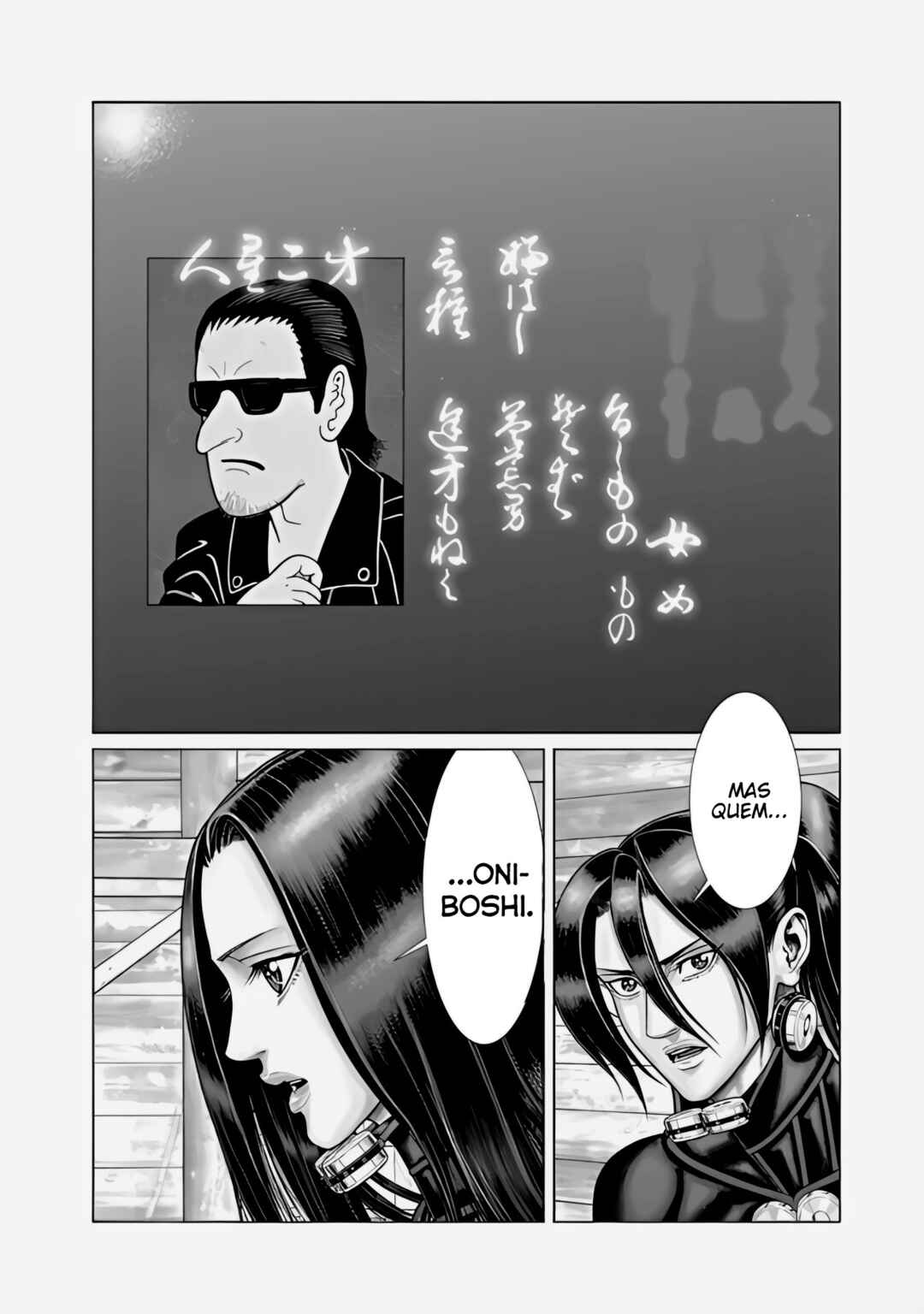 Gantz: E Chapter 69 - Page 18