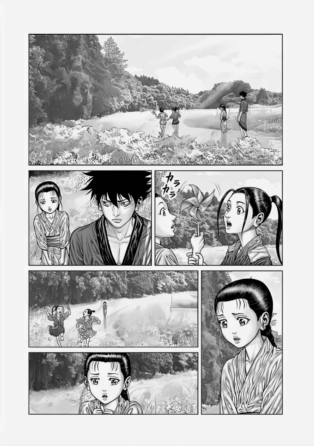 Gantz: E Chapter 69 - Page 4