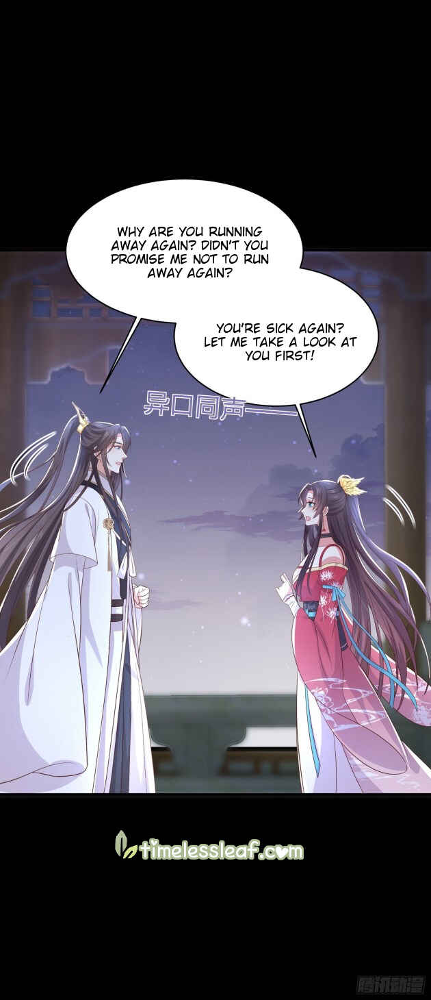 Supreme Ocular Master: The Peerless Heiress Chapter 203 - Page 6