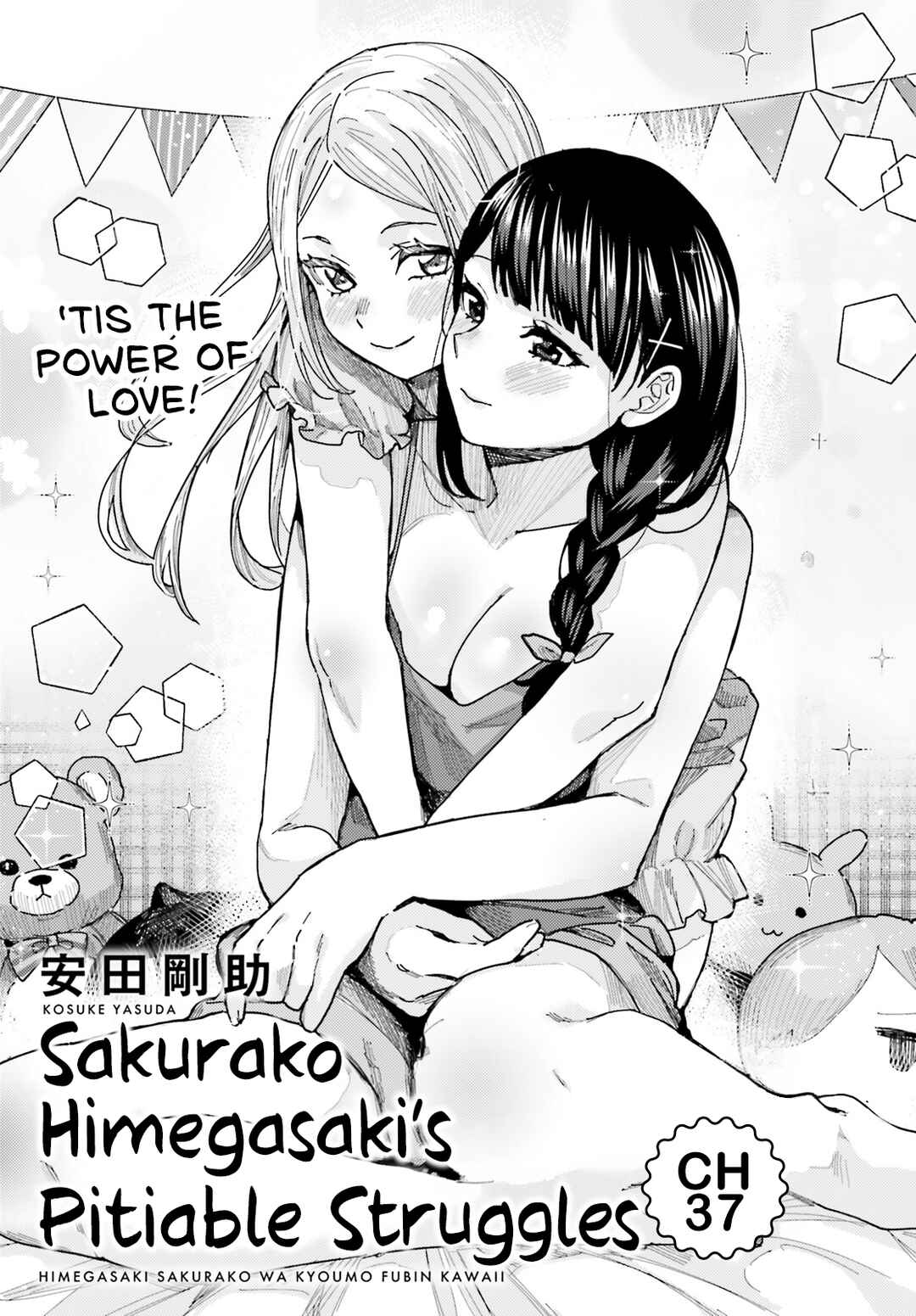 Himegasaki Sakurako wa Kyou mo Fubin Kawaii Chapter 37 - Page 1