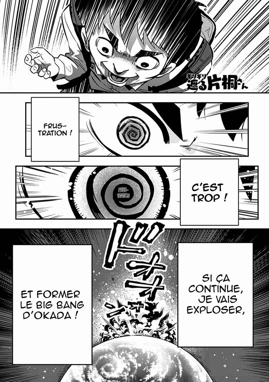 Giri-Giri Saegiru Katagirisan Chapter 13 - Page 2
