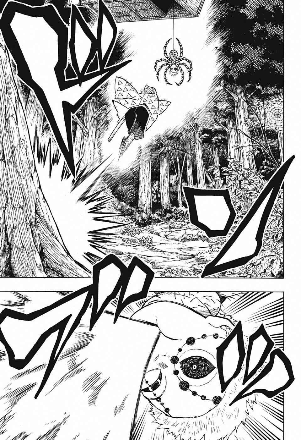 Demon Slayer: Kimetsu no Yaiba Chapter 33 - Page 14
