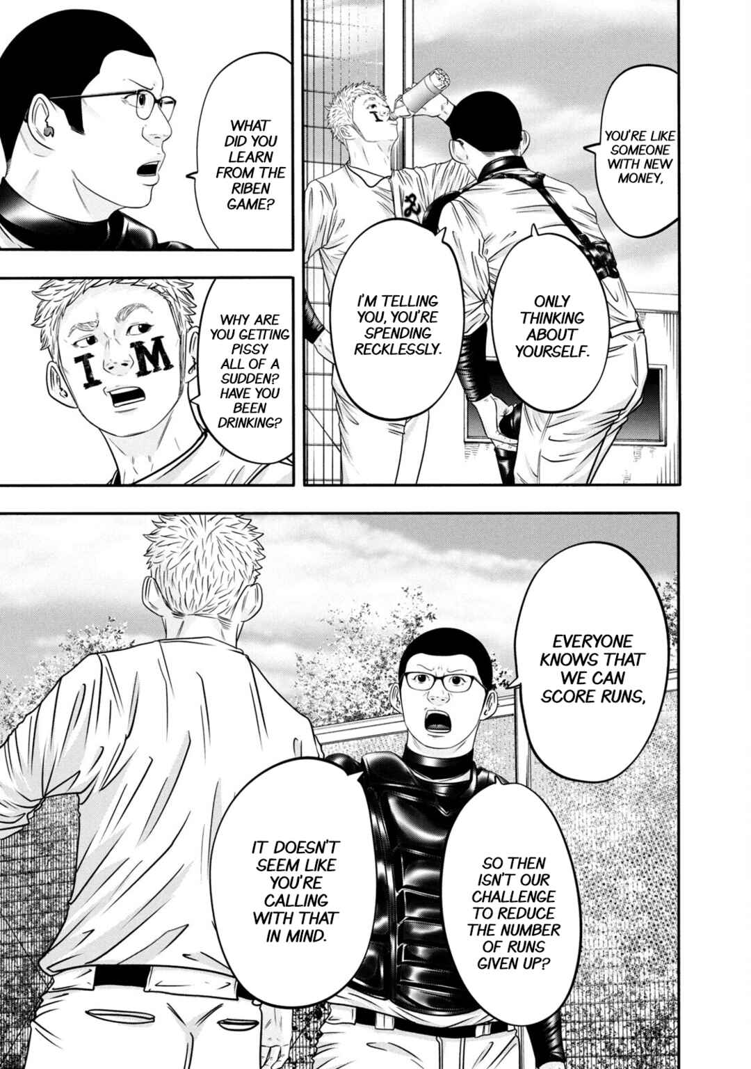Battle Studies Chapter 334 - Page 14