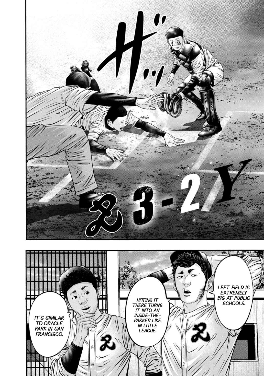 Battle Studies Chapter 334 - Page 7
