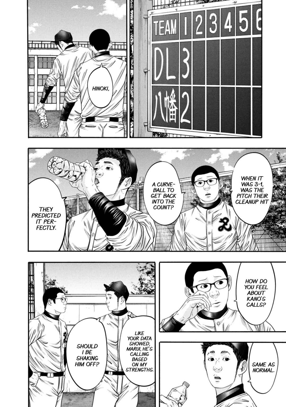 Battle Studies Chapter 334 - Page 9