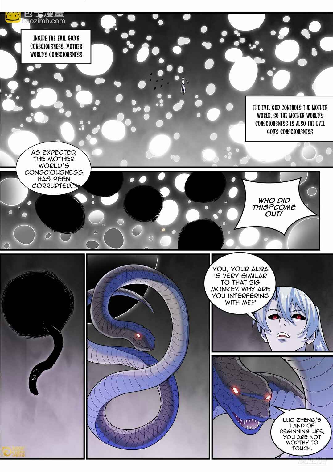 Bǎiliàn Chéngshén Chapter 1293 - Page 11