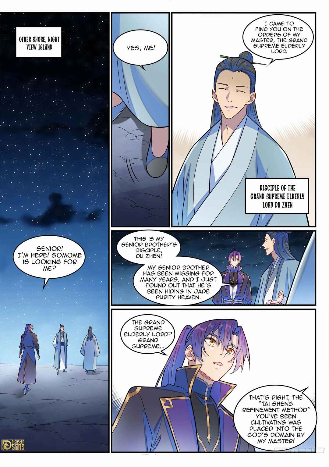 Bǎiliàn Chéngshén Chapter 1293 - Page 16