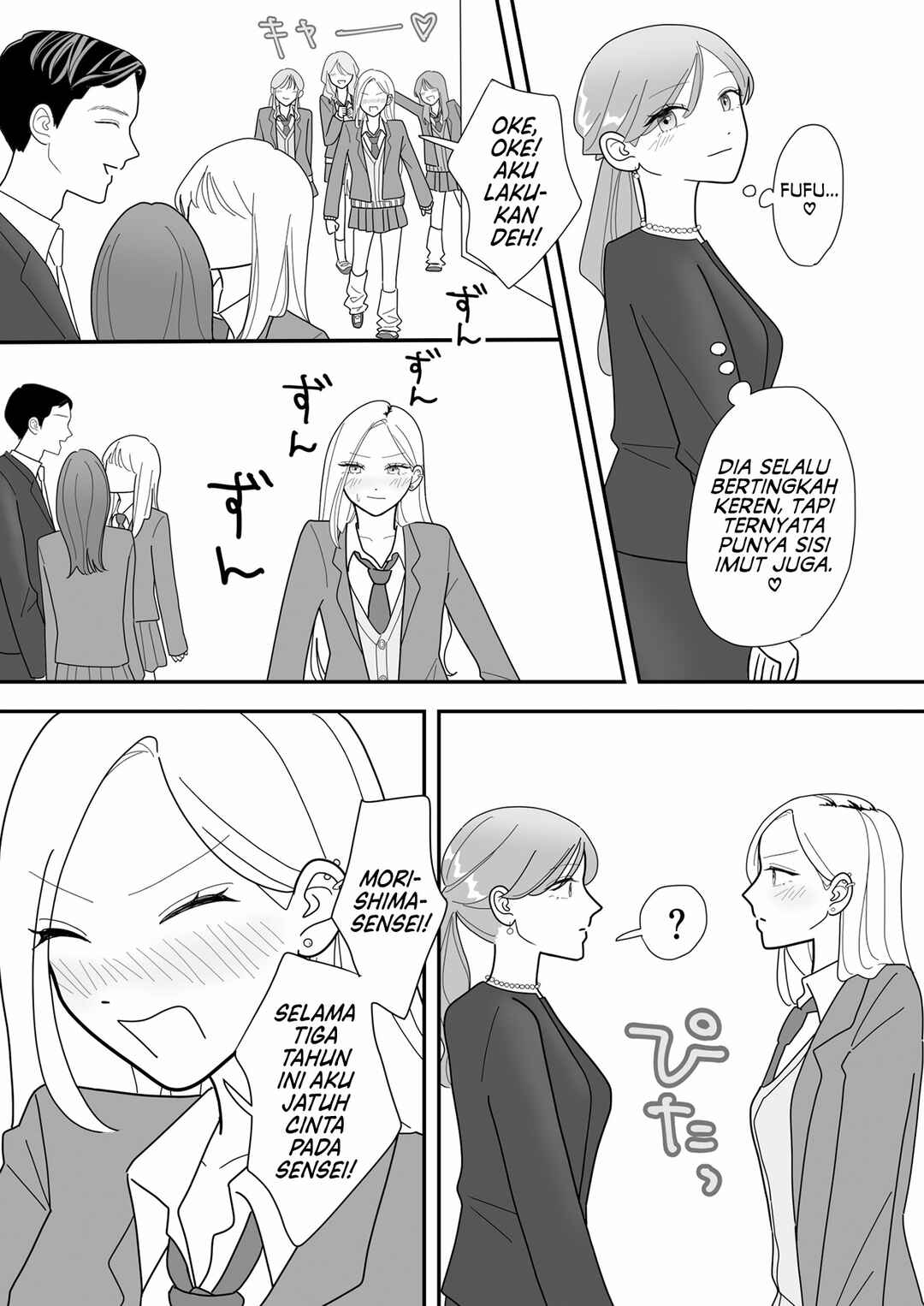 Sotsugyou No Hi Chapter ? - Page 3