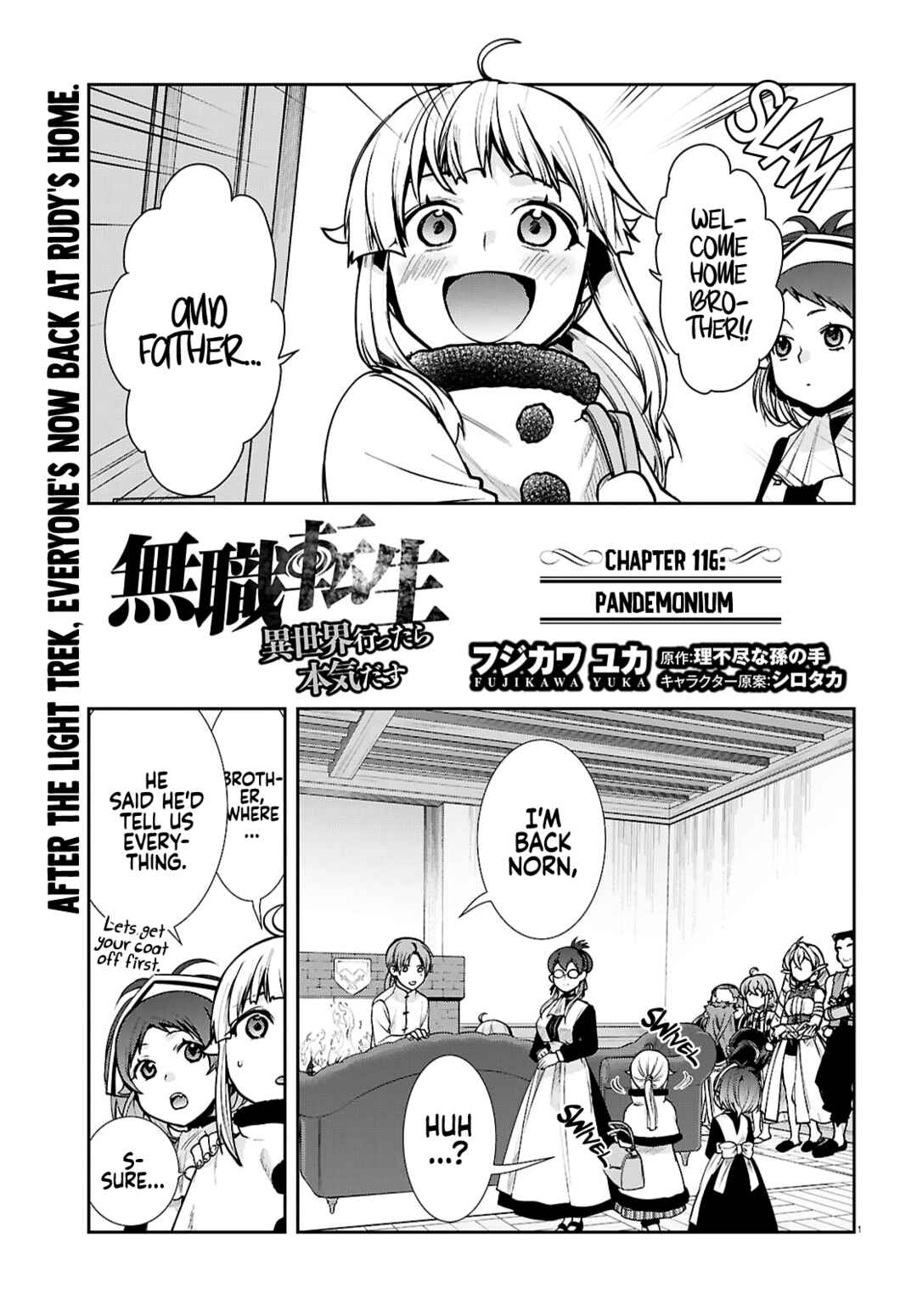 Mushoku Tensei: Isekai Ittara Honki Dasu Chapter 116 - Page 2