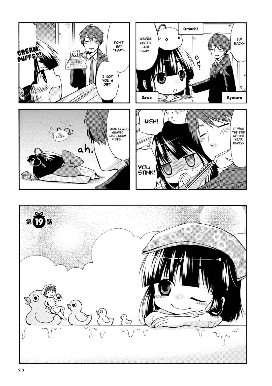 Sono Apato, Zashikiwarashi-Tsuki Bukken ni Tsuki Chapter 19 - Page 2