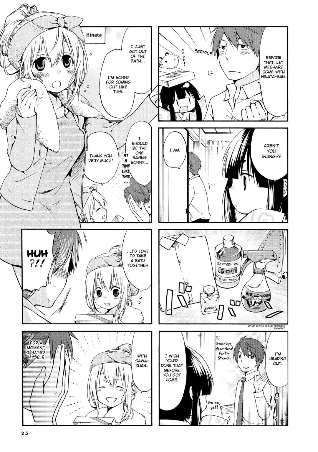 Sono Apato, Zashikiwarashi-Tsuki Bukken ni Tsuki Chapter 19 - Page 4