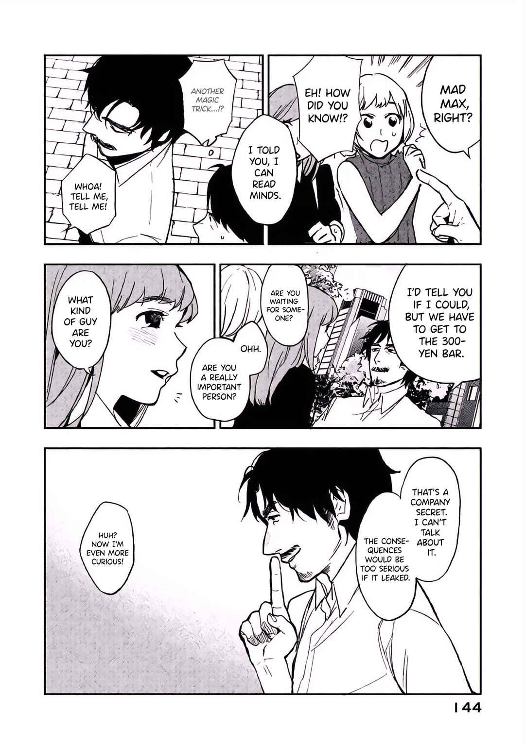 Boku wa Ai o Shoumei Shiyou to Omou. Chapter 4 - Page 14