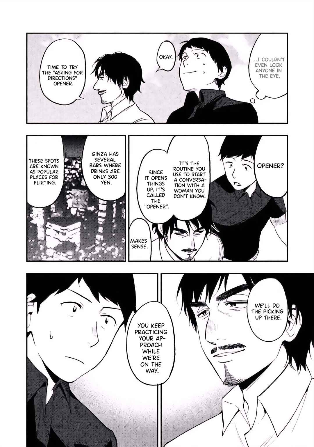 Boku wa Ai o Shoumei Shiyou to Omou. Chapter 4 - Page 4