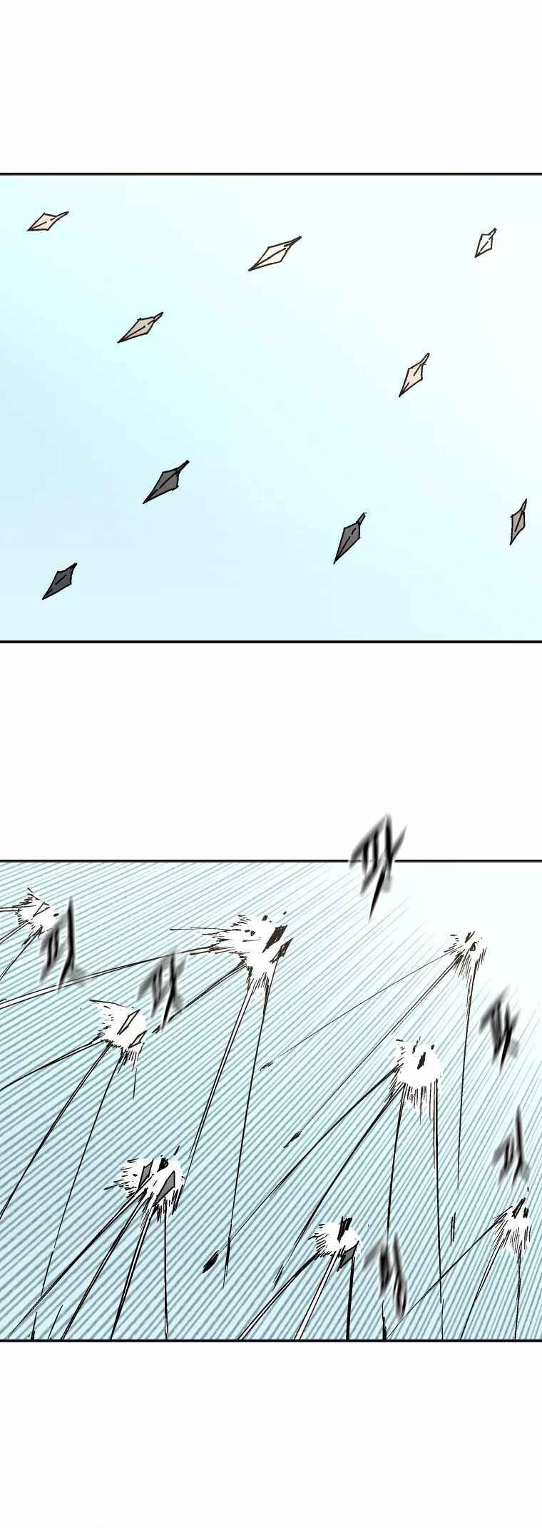 Abimussang Chapter 230 - Page 5