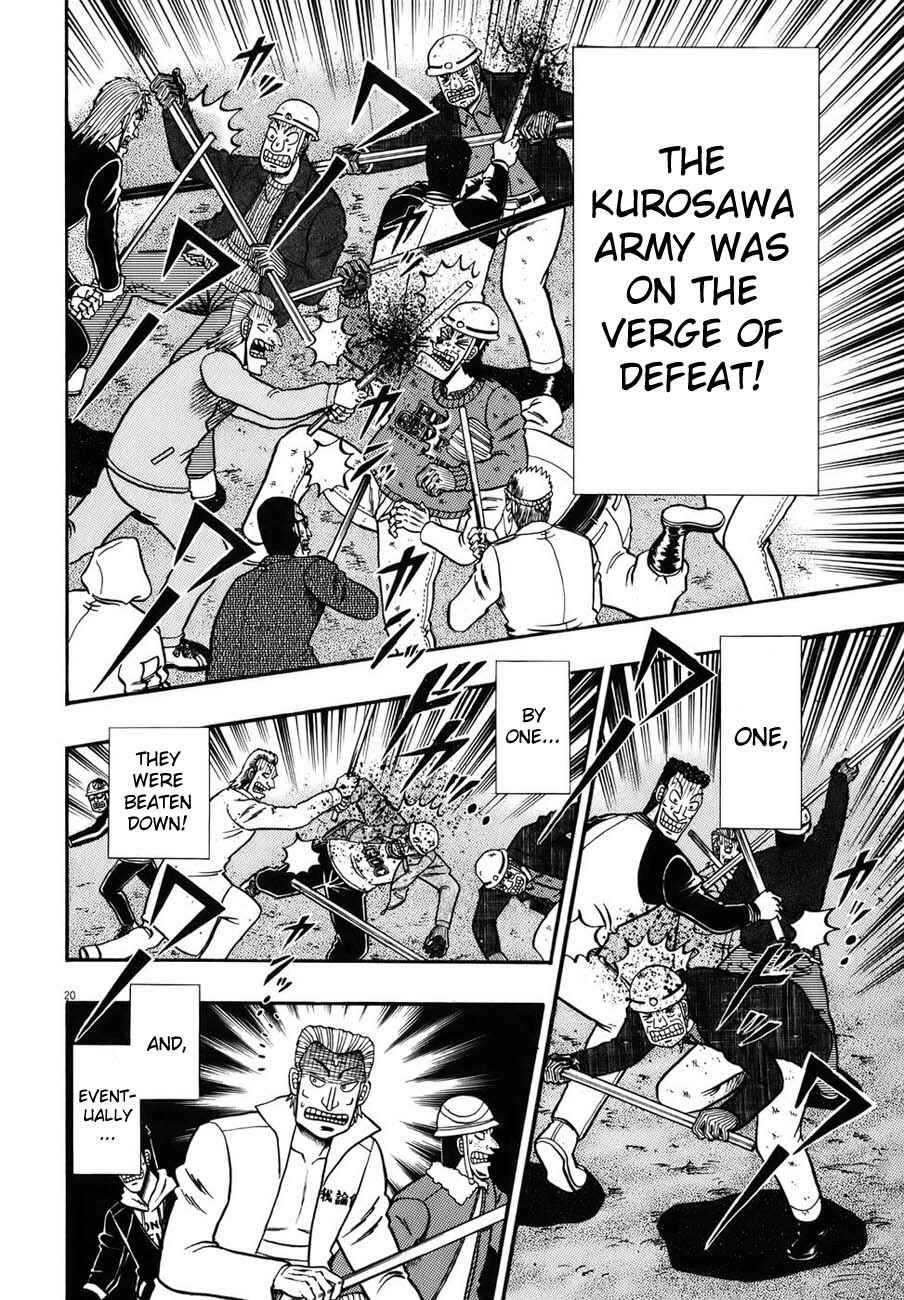 The Legend of the Strongest Man Kurosawa Chapter 84 - Page 18