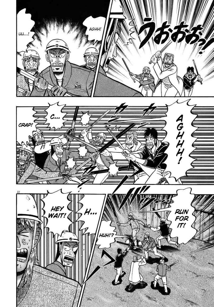 The Legend of the Strongest Man Kurosawa Chapter 84 - Page 20