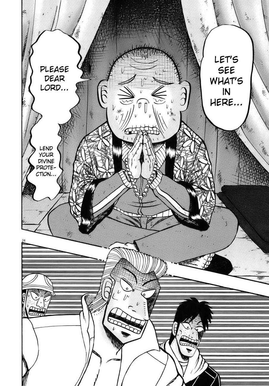 The Legend of the Strongest Man Kurosawa Chapter 84 - Page 22