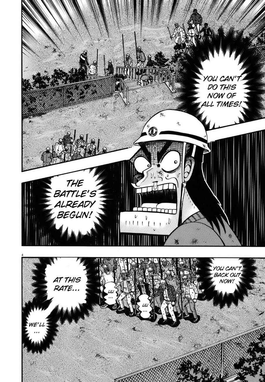 The Legend of the Strongest Man Kurosawa Chapter 84 - Page 3