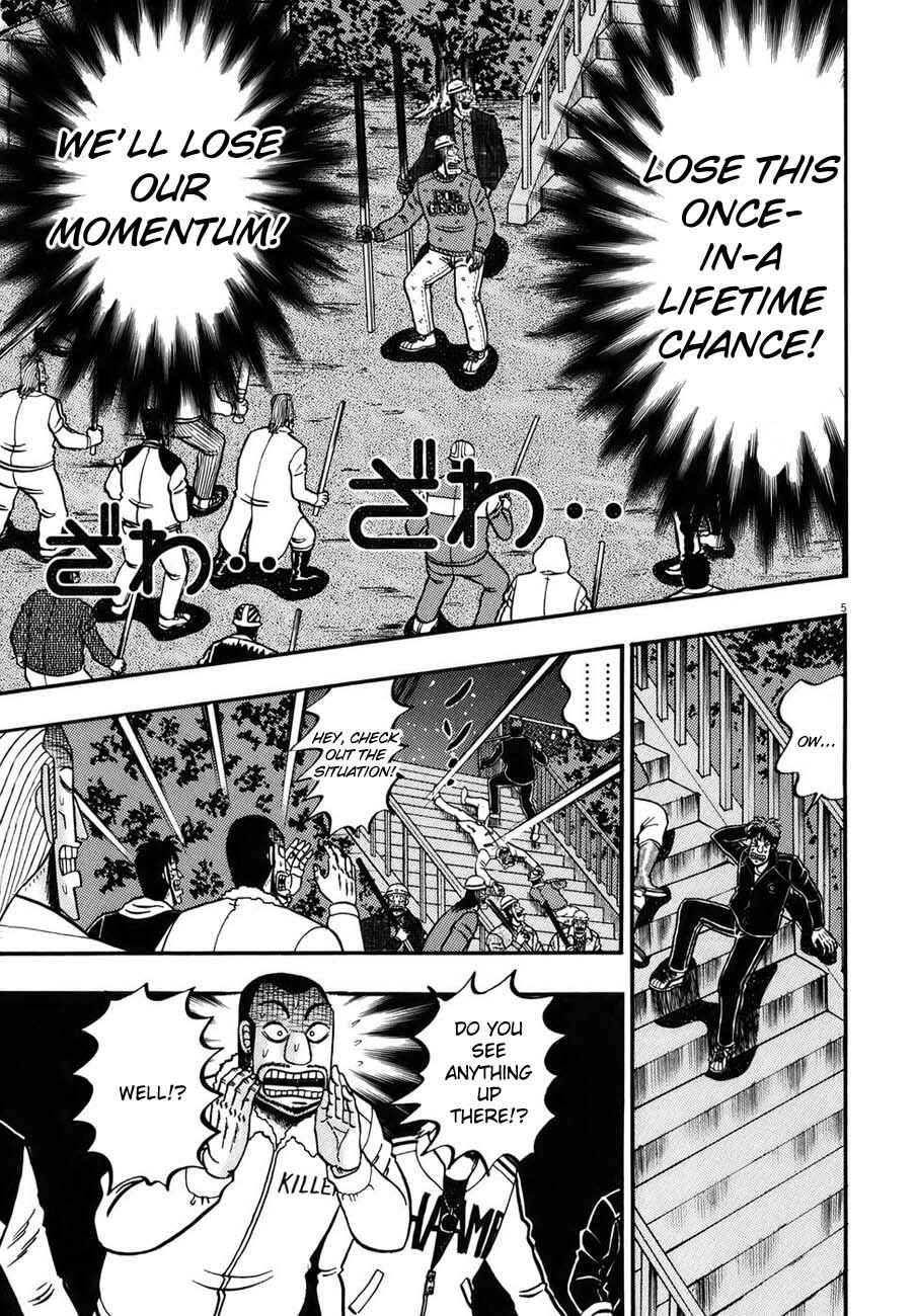 The Legend of the Strongest Man Kurosawa Chapter 84 - Page 4