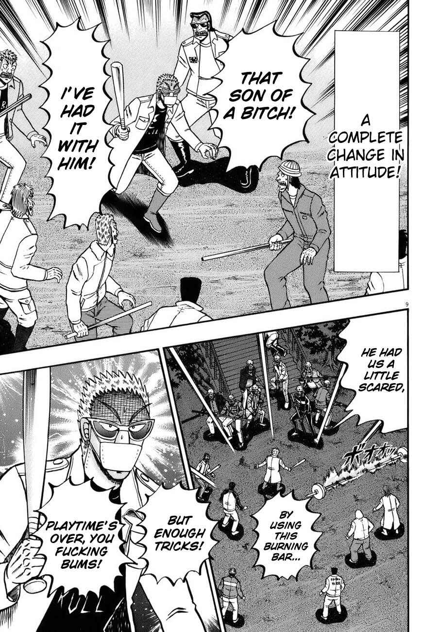 The Legend of the Strongest Man Kurosawa Chapter 84 - Page 7