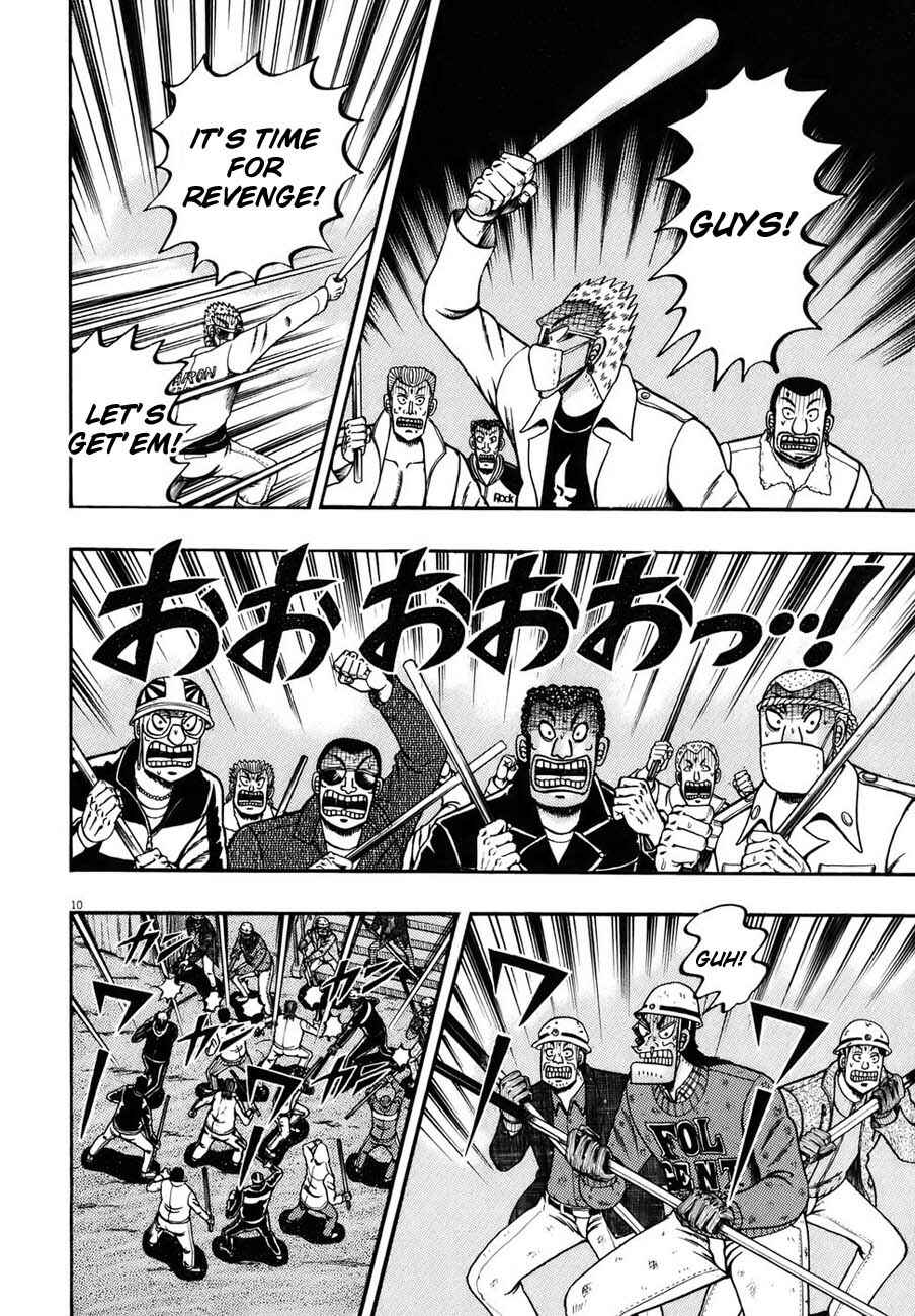 The Legend of the Strongest Man Kurosawa Chapter 84 - Page 8