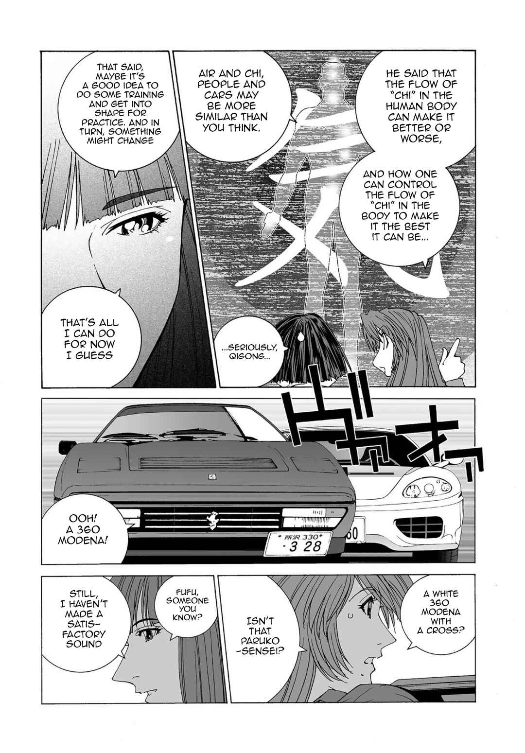 Kanojo no Carrera Chapter 46 - Page 13