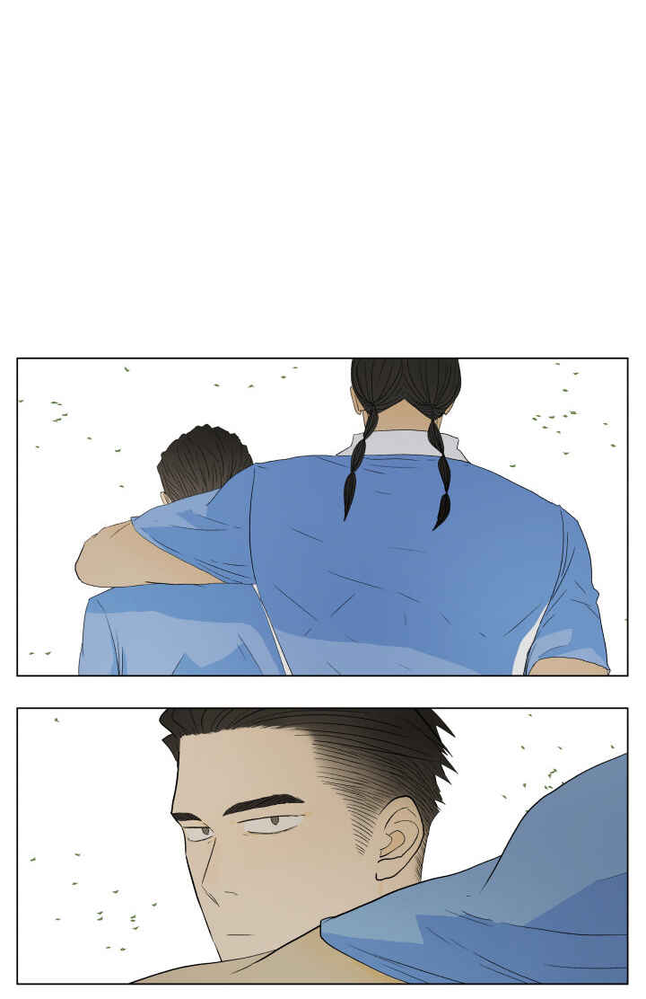 Nán Hào Shàng Fēng Chapter 43 - Page 13