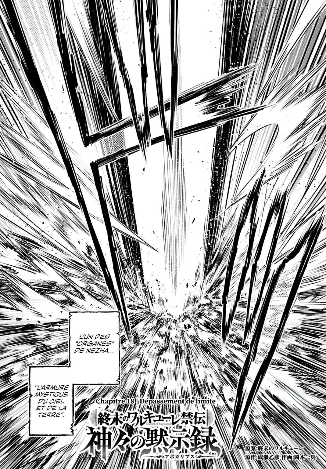 Shuumatsu no Valkyrie Kinden - Kamigami no Apocalypse Chapter 18 - Page 2