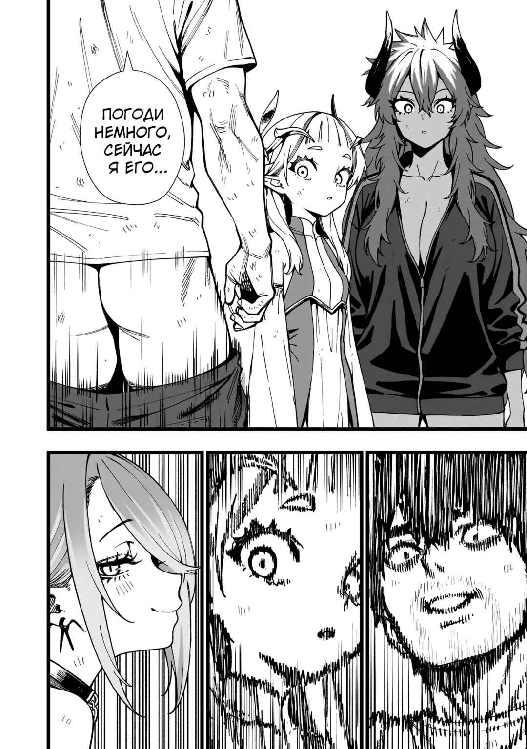 Senki Survival Saga: Isekai no Unmei wo Kaketa Mujintou Fujun Iseikouyuu Chapter 17 - Page 24