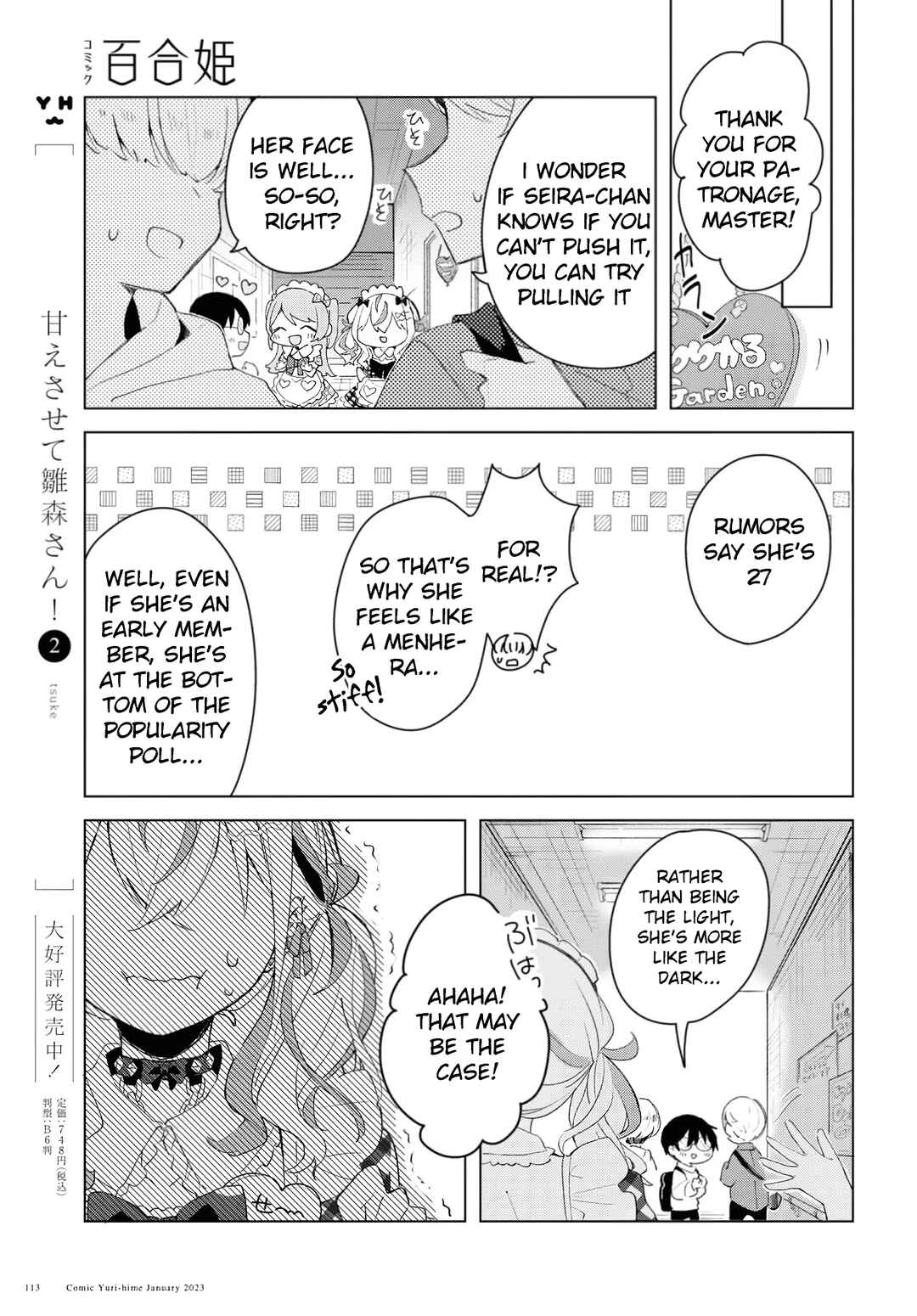 Herami Shimai wa Docchi mo Yanderu Chapter 1 - Page 7