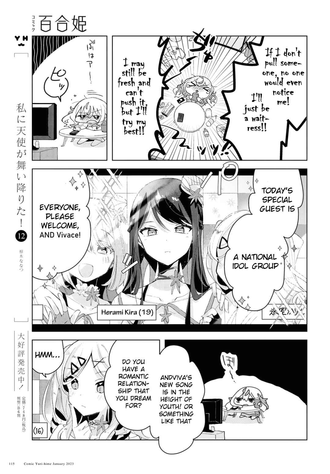 Herami Shimai wa Docchi mo Yanderu Chapter 1 - Page 9