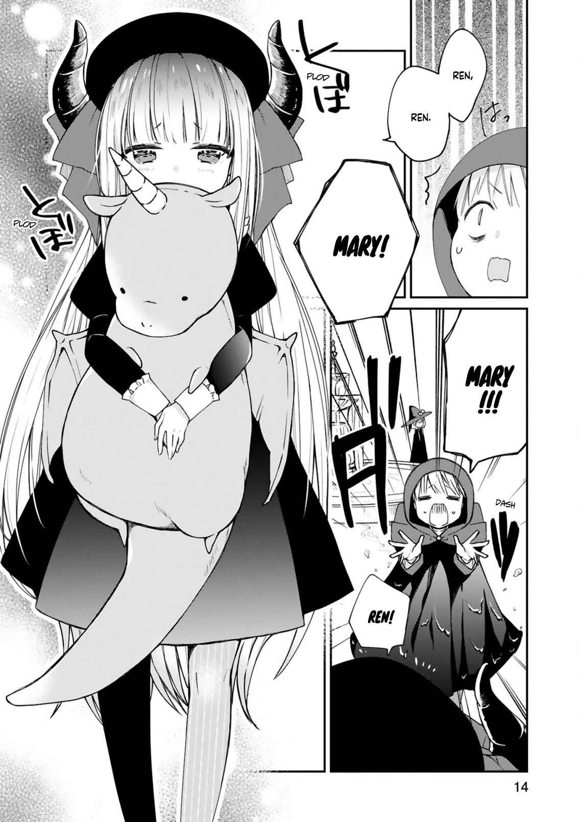 Maousama ni Shoukan Sareta kedo Kotoba ga Tsuujinai Chapter 6 - Page 17
