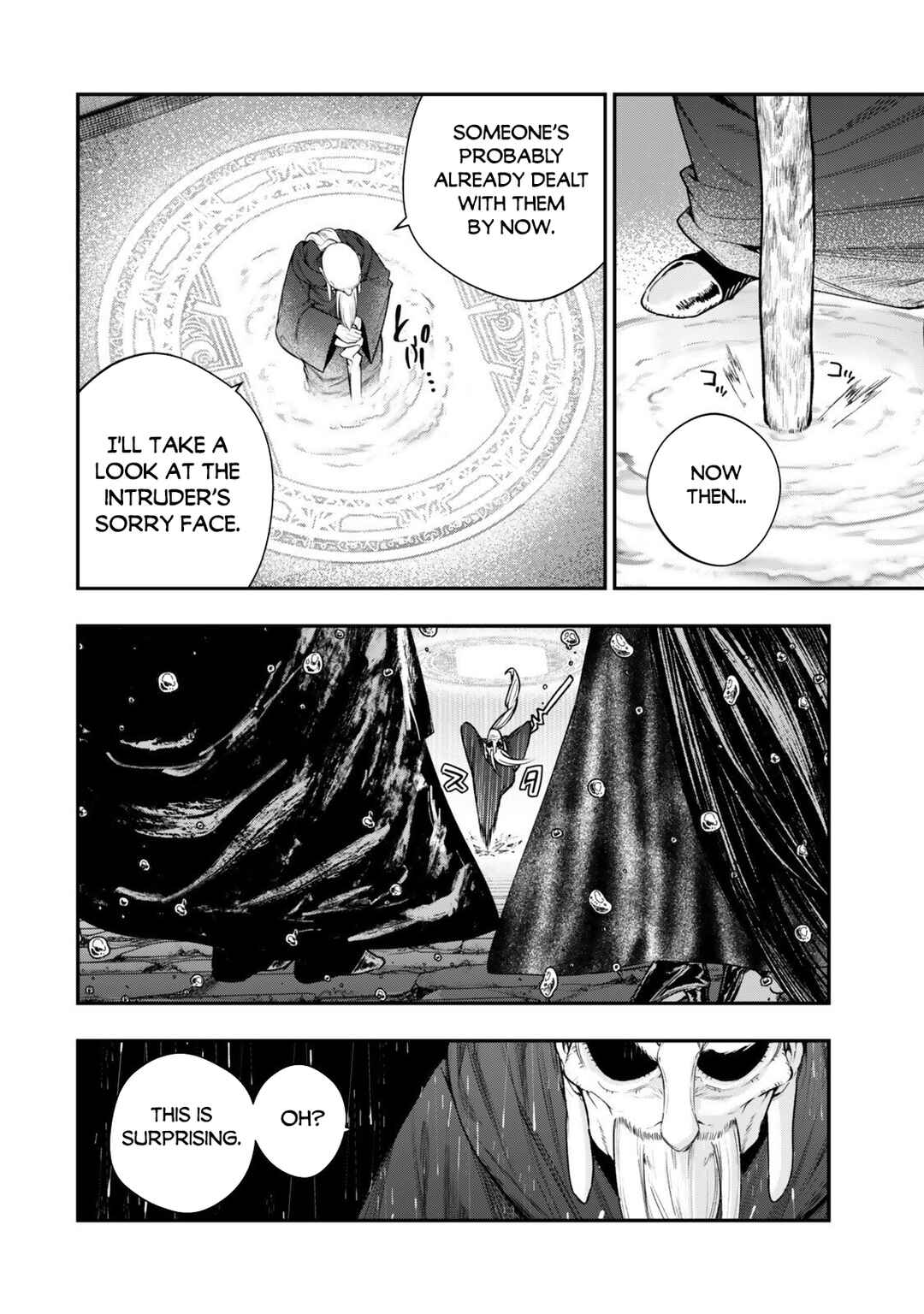 Gomi Ika da to Tsuihou Sareta Shiyounin, Jitsu wa Zense Kenja desu ~Shijou Saikyou no Kenja, Sekai Saikouhou no Gakuen ni Kayou~ Chapter 17 - Page 9