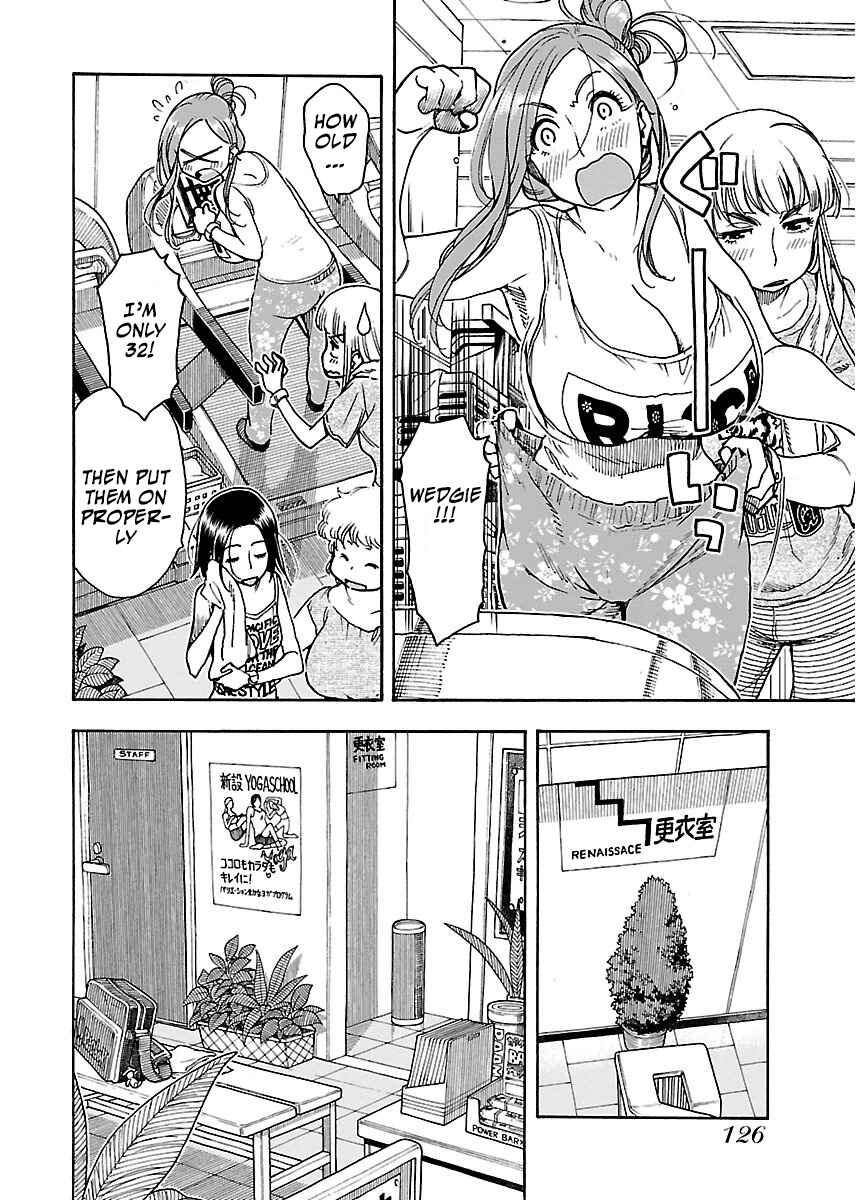 Oku-san Chapter 60 - Page 11