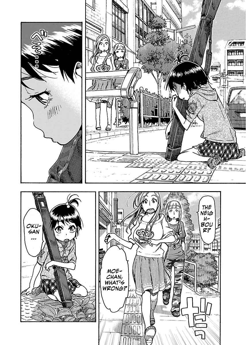 Oku-san Chapter 60 - Page 25