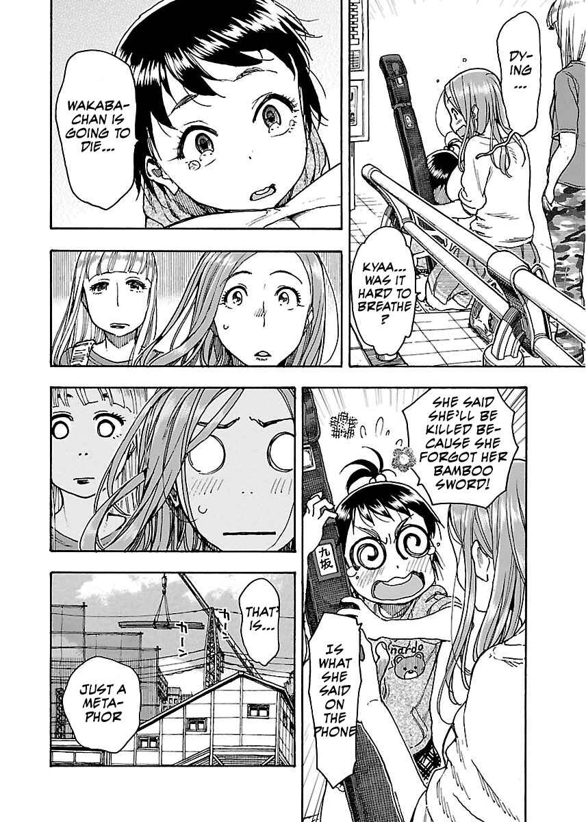 Oku-san Chapter 60 - Page 27