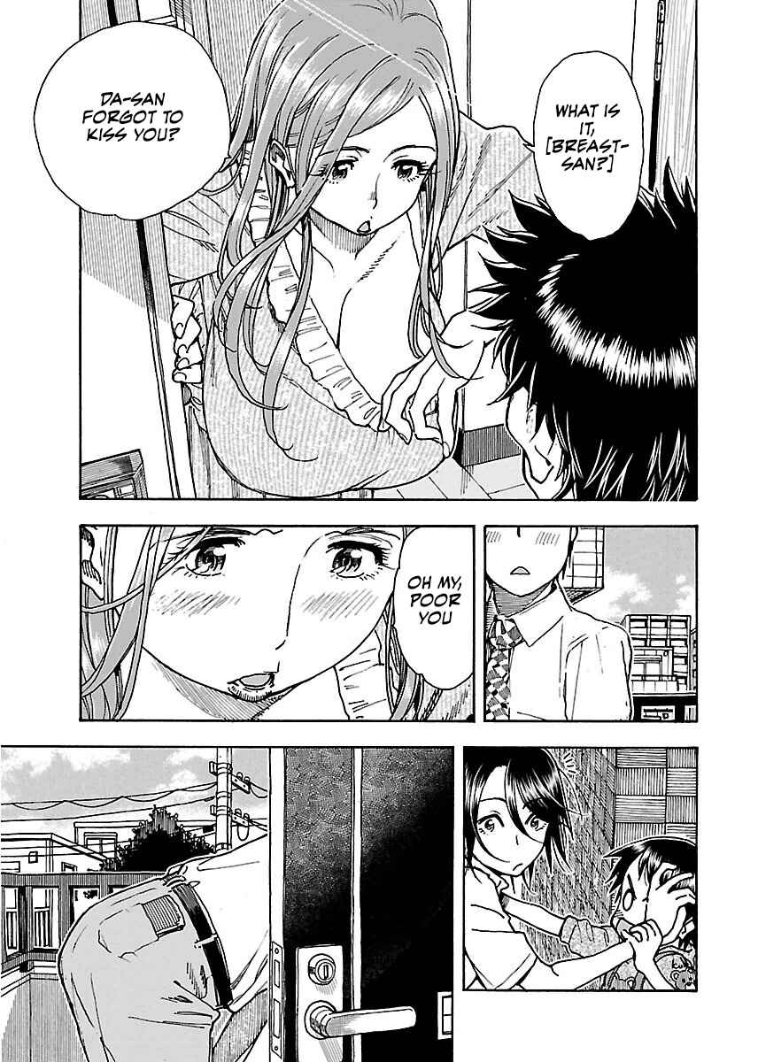 Oku-san Chapter 60 - Page 6