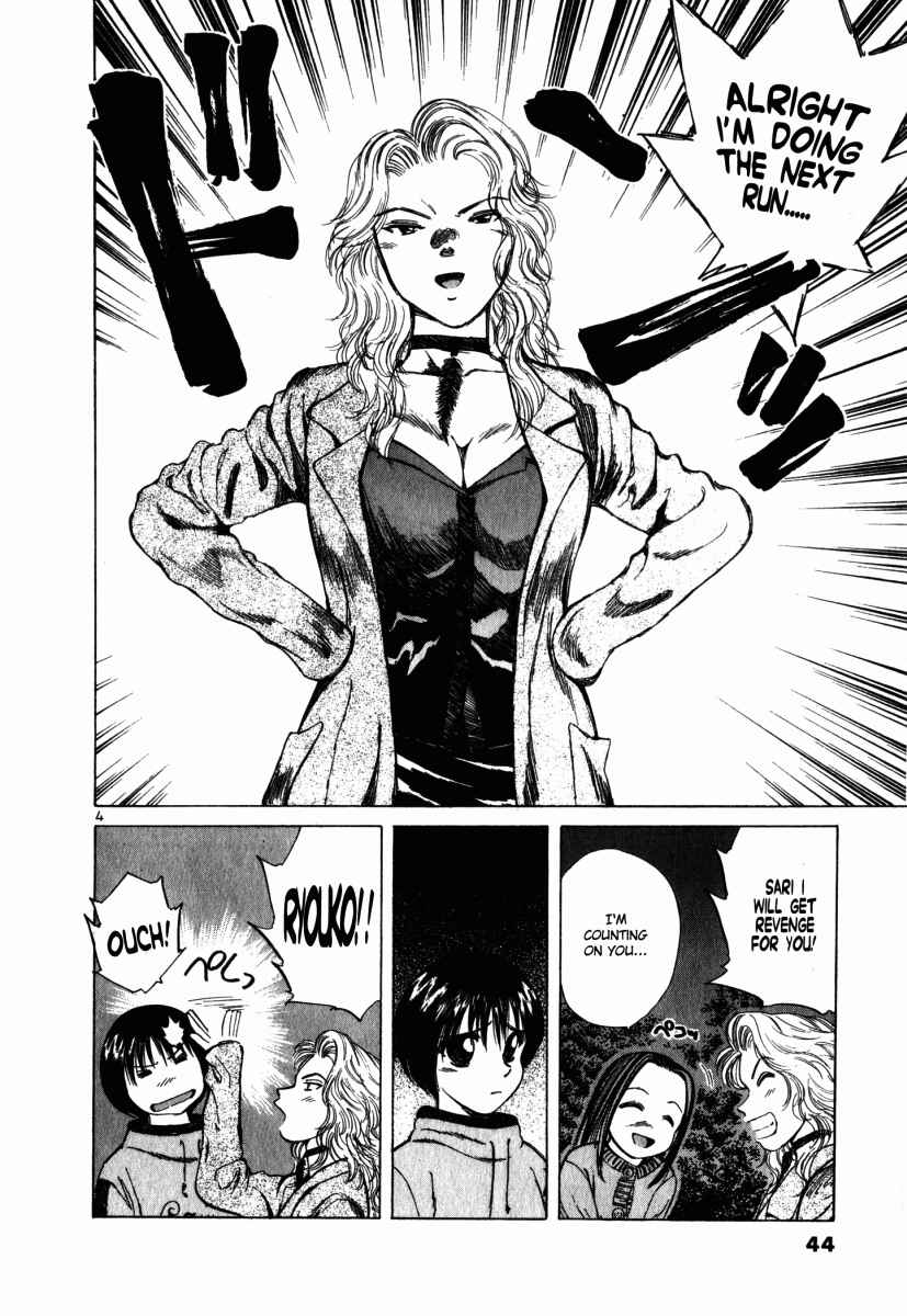 Over Rev! Chapter 59 - Page 4