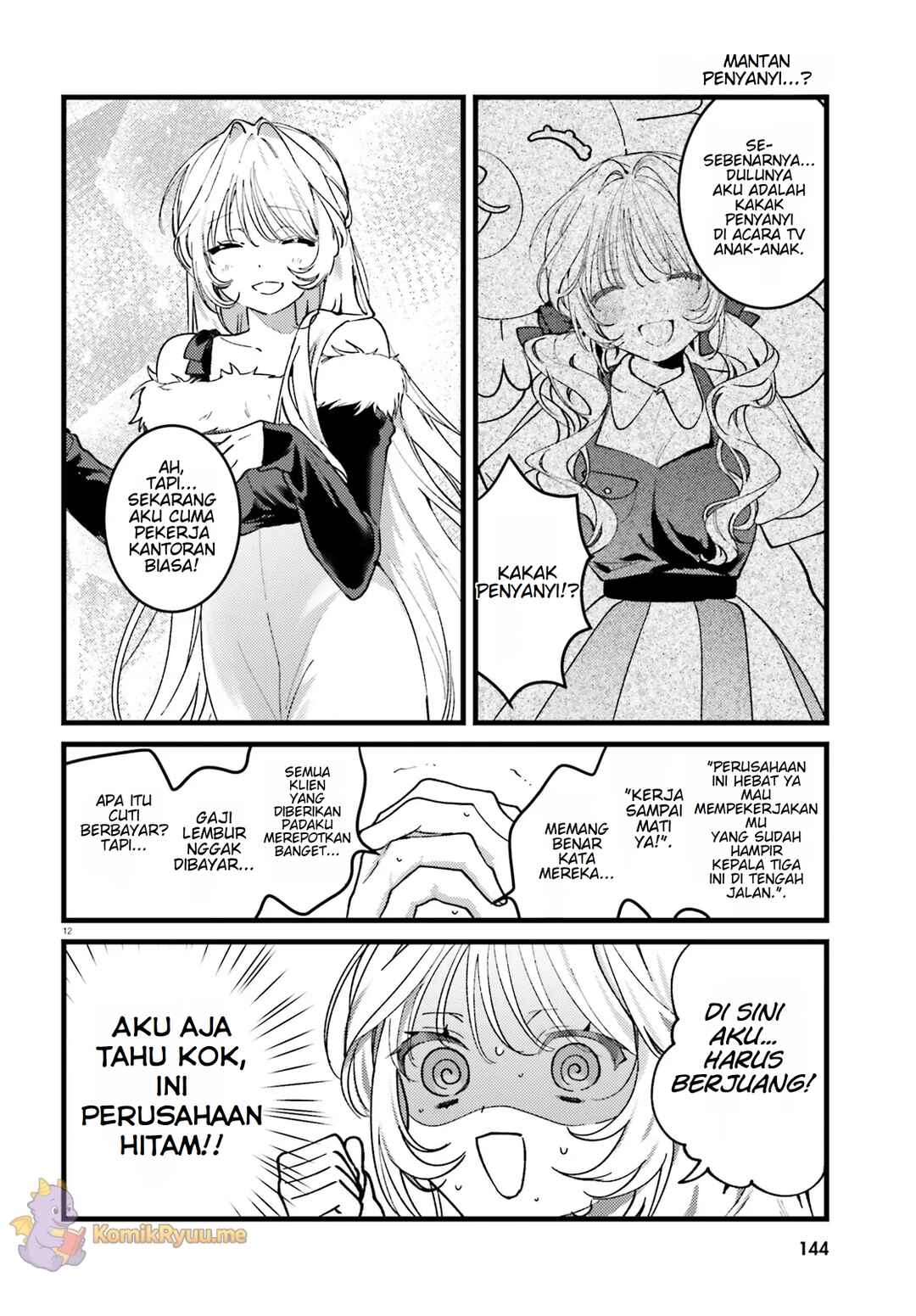 Karaoke de Utau Oneesan to Issho Chapter 1 - Page 13
