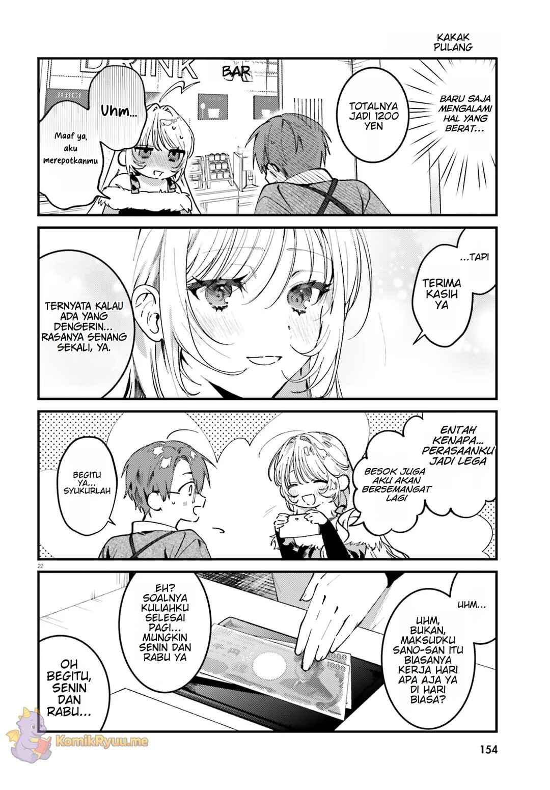 Karaoke de Utau Oneesan to Issho Chapter 1 - Page 23
