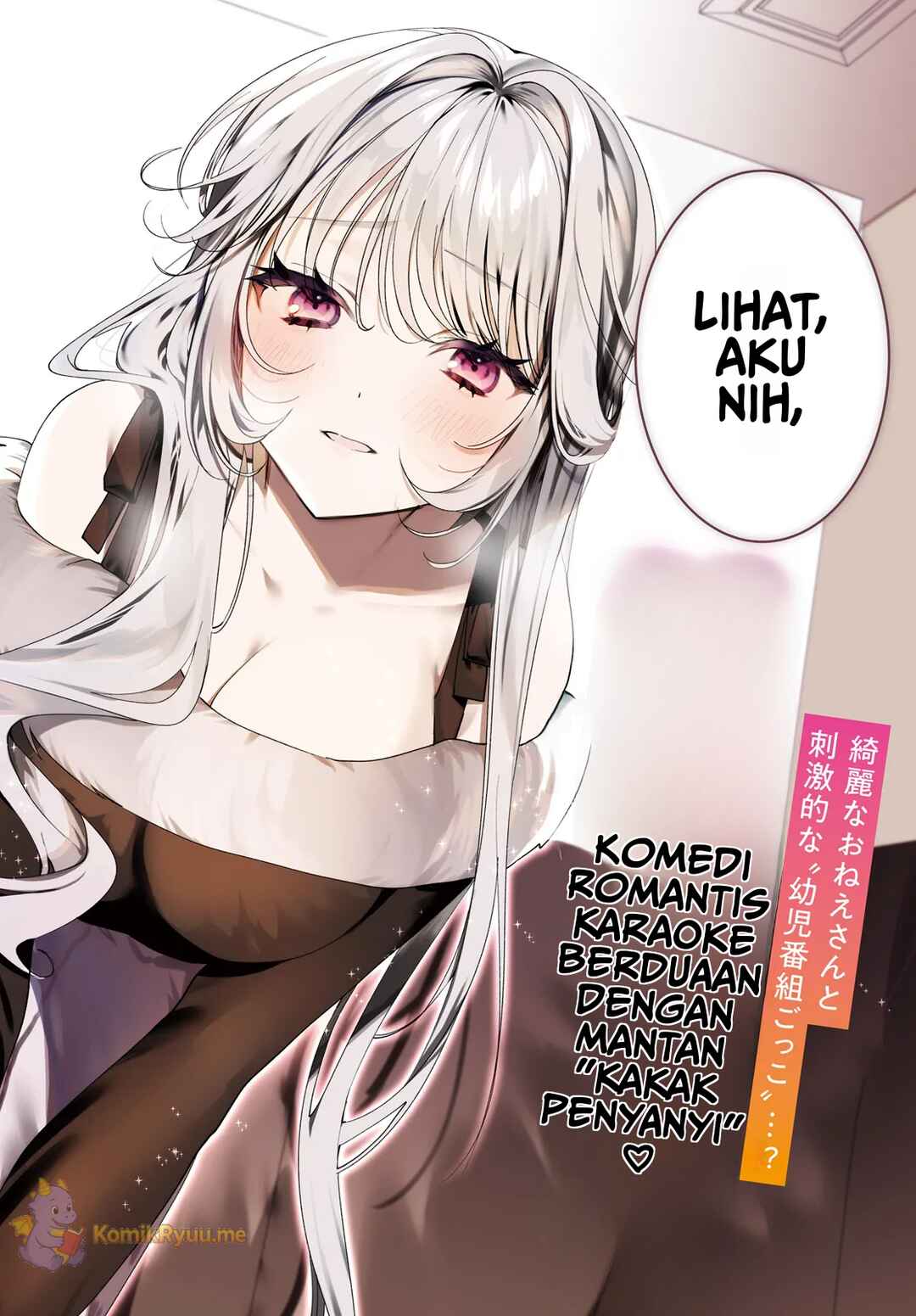 Karaoke de Utau Oneesan to Issho Chapter 1 - Page 3