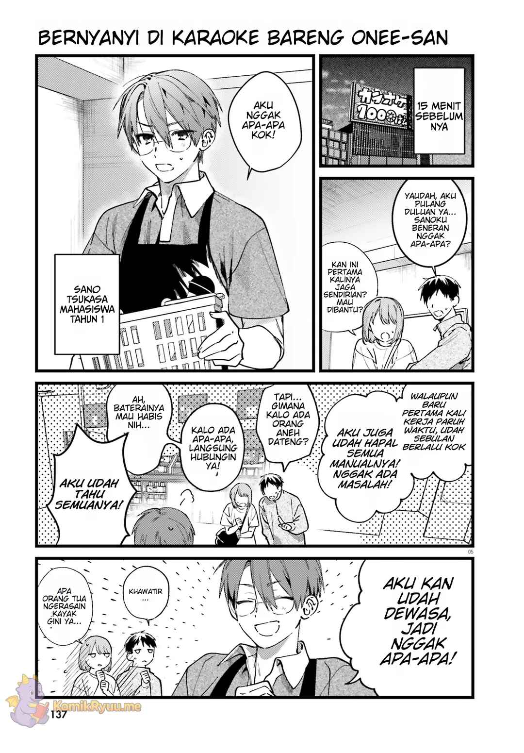 Karaoke de Utau Oneesan to Issho Chapter 1 - Page 6