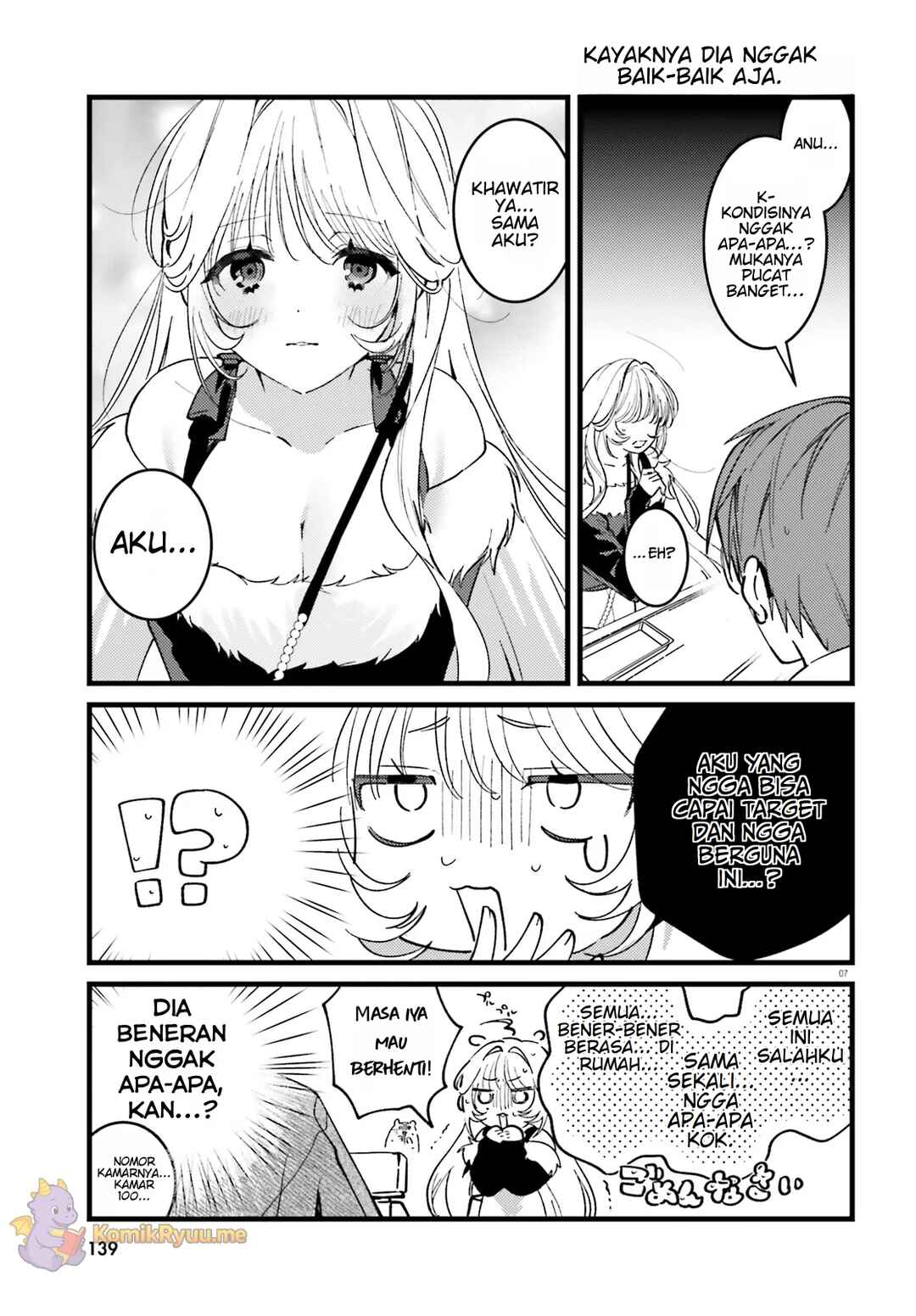 Karaoke de Utau Oneesan to Issho Chapter 1 - Page 8
