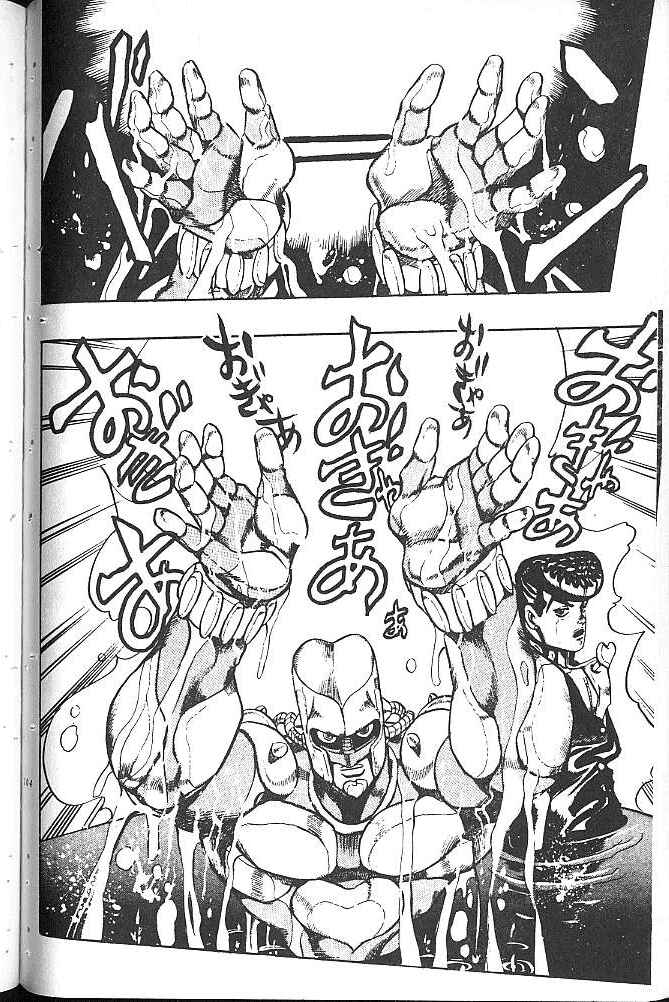 JoJo no Kimyou na Bouken: Part 4 - Diamond wa Kudakenai Chapter 52 - Page 19