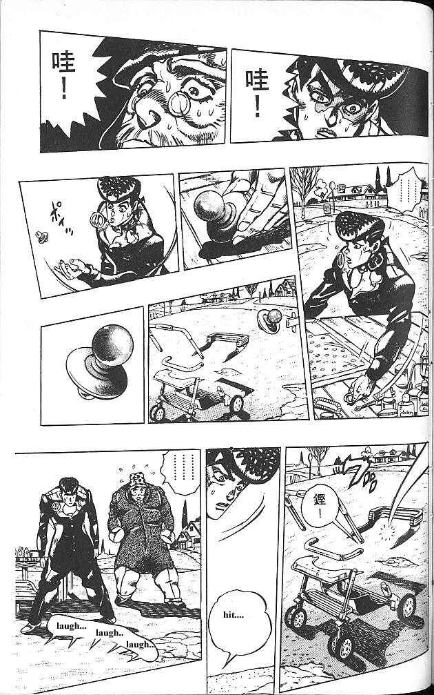 JoJo no Kimyou na Bouken: Part 4 - Diamond wa Kudakenai Chapter 52 - Page 6