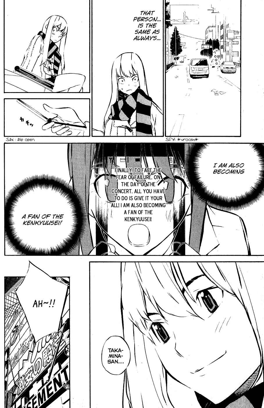 AKB49: Ren'ai Kinshi Jourei Chapter 29 - Page 14