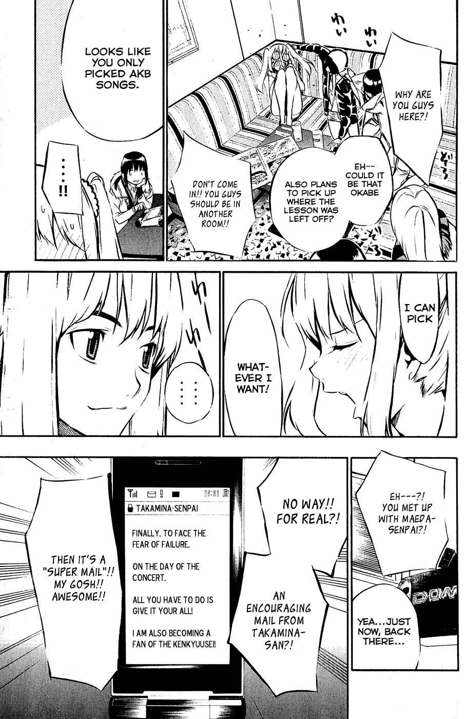 AKB49: Ren'ai Kinshi Jourei Chapter 29 - Page 17