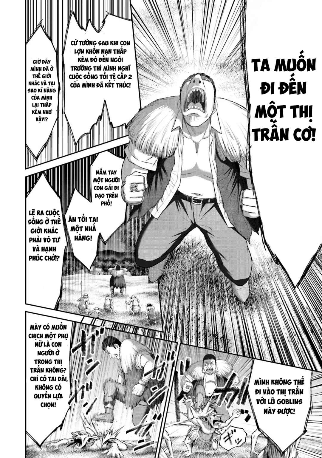 Buta no Fukushuu Chapter 7 - Page 33